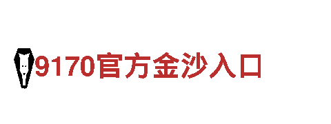 8383米博-能源发电企业